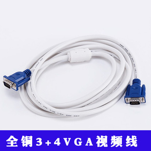 3��15�vga�� 3+4��X��ͶӰ�x�@ʾ���ҕ��̖�� ���C����ҕ�l��