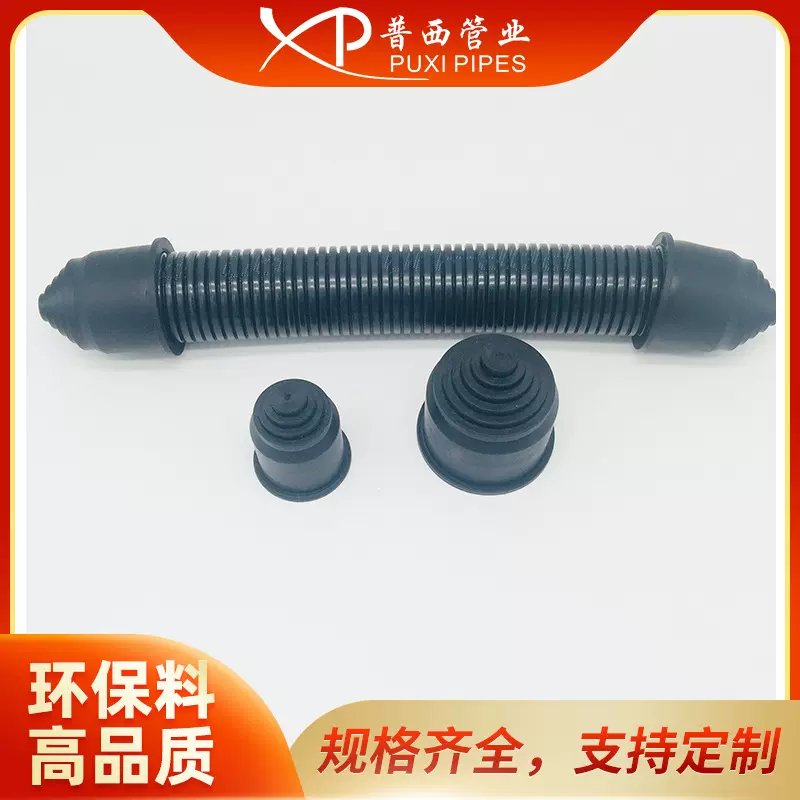 AD21.2尼龙管胶套 塑料软管末端橡胶护套 波纹管尾端电缆橡胶护套