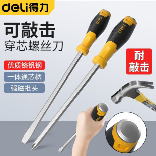 Durable Multi-Functional Screwdriver with Extra-Long Shaft, Flathead/Phillips/Allen, Thickened and Durable