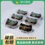 pet青蟹螃蟹塑料盒