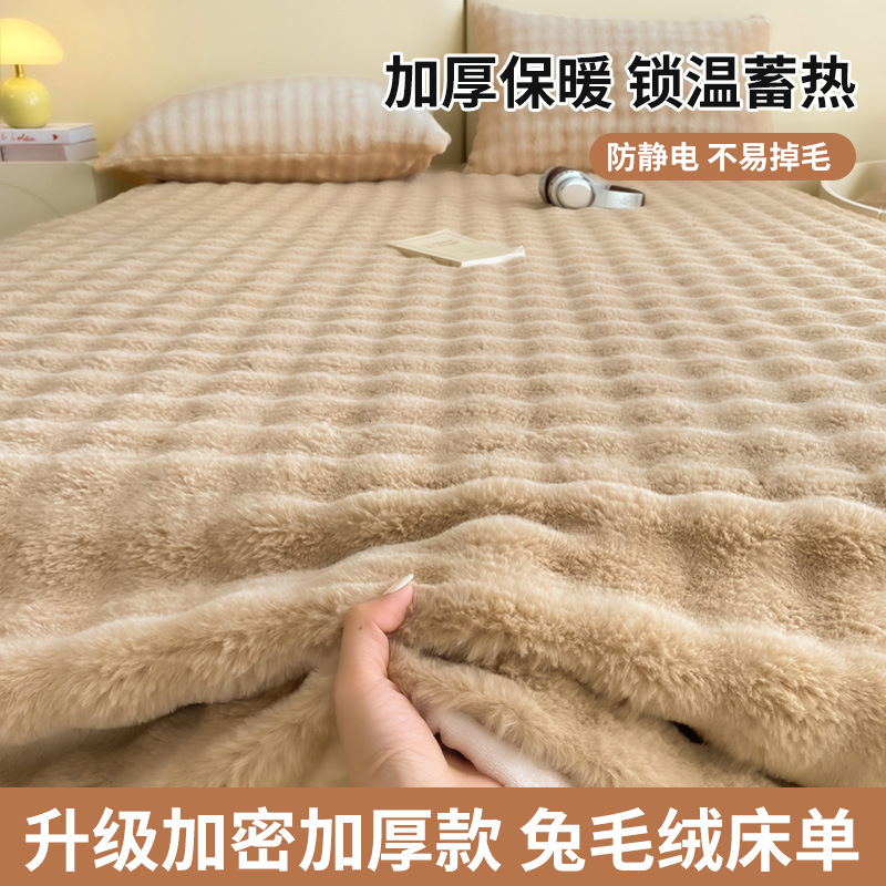 Añadir seda de conejo espesa sábanas de peluche de invierno de lana de coral dormitorio una sola manta de peluche nueva