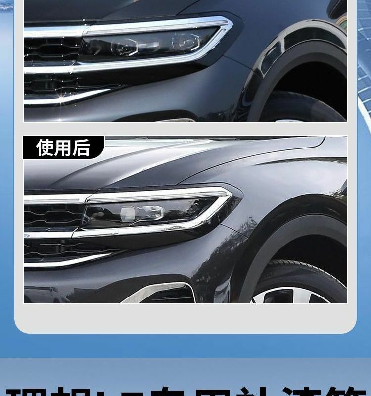 Ideal L7 Touch-Up Pen Black White Varnish Special Original Car Paint Scratch Repair Self-Spray Paint Black Technology Accessories