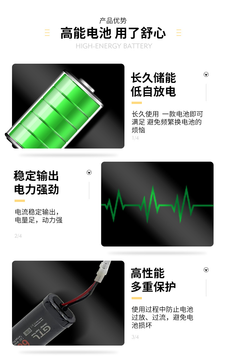 Foreign Trade Explosions GTL Battery Pack 7.2V6800MAH Toy Rechargeable Ni-MH Battery Square High Precision Battery