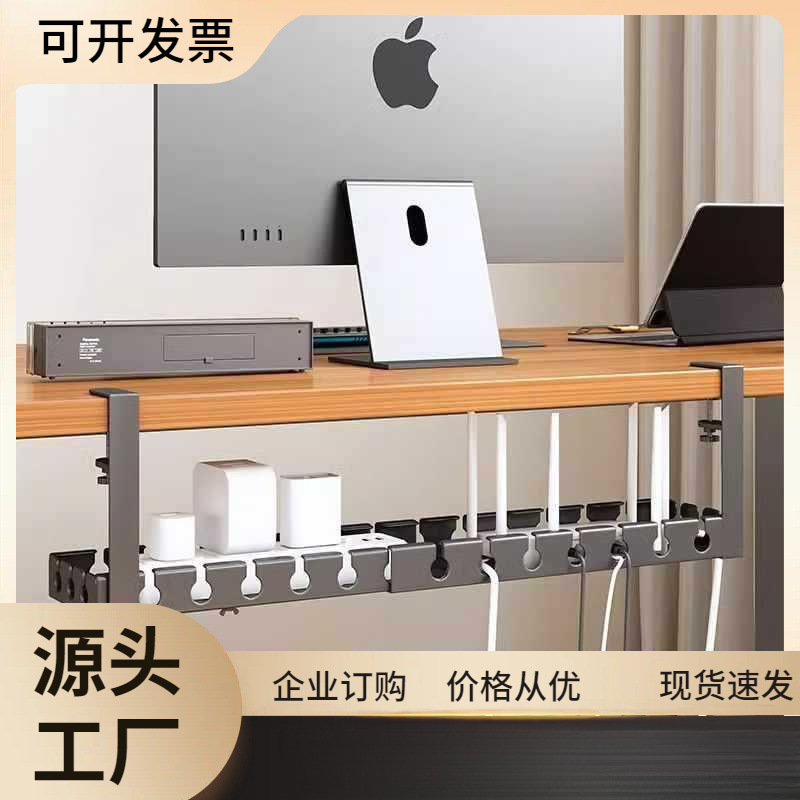 Hole-Free Under-Desk Cable Manager Storage Rack Retractable Desktop Cable Router Router Socket Line Storage Partition