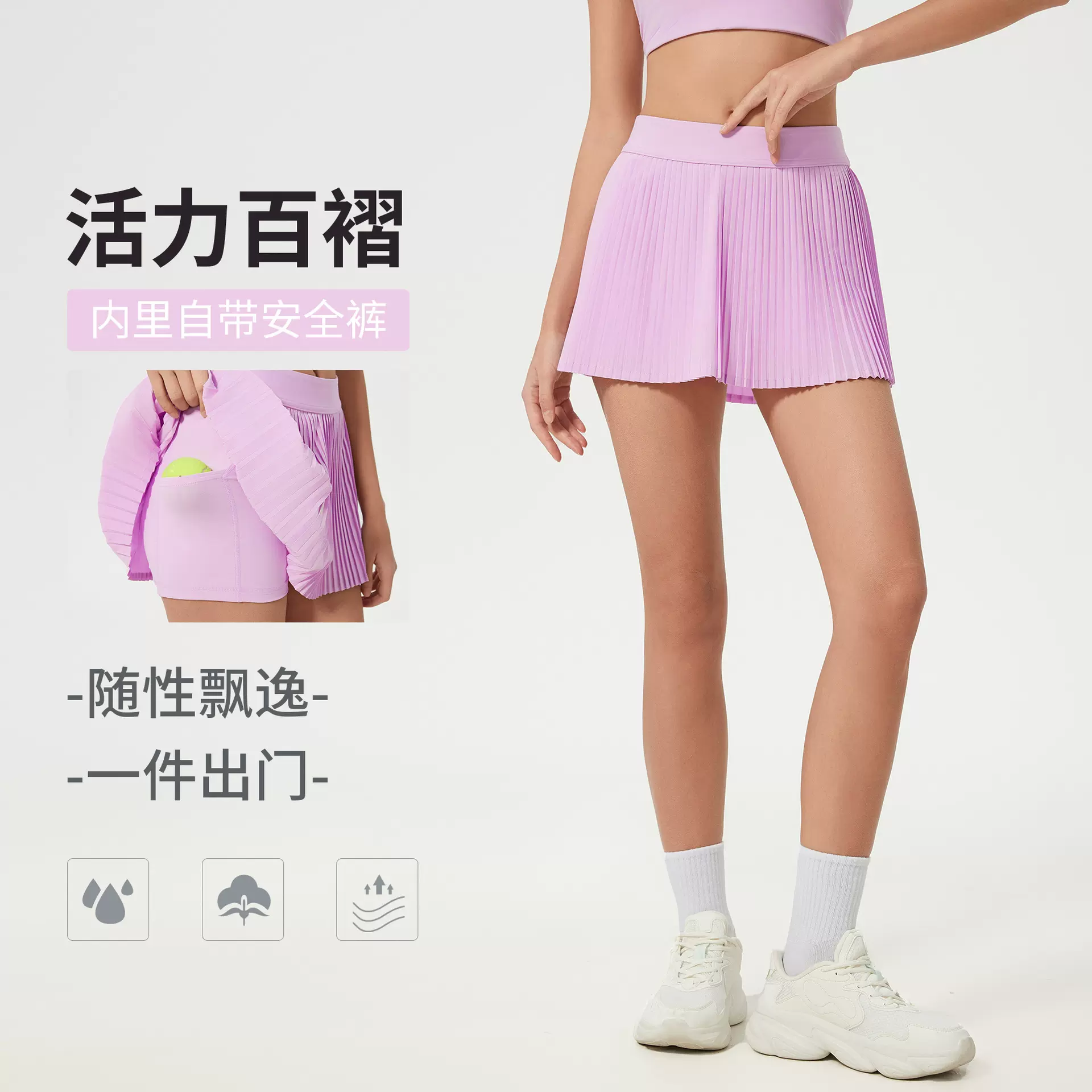 运动短裙女假两件遮臀显瘦户外健身网球裙防走光瑜伽短裙D25008