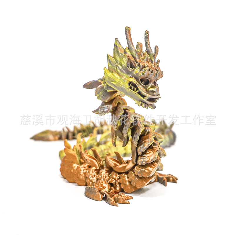 30CM-금은 구리 Kelilong