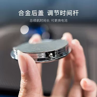Central Control Luminous Quartz Interior — Other Automotive Interior Supplies
