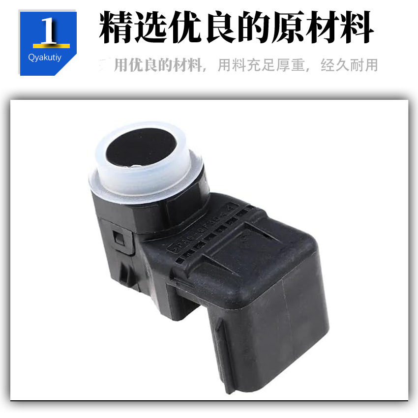 95720-H5000 is suitable for 2014 Hyundai ACCENT car reversing radar PDC parking sensor