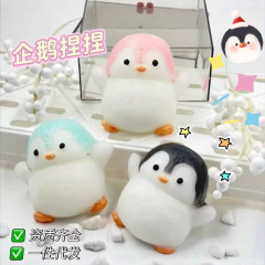 ゆっくりと反発する泥のような感触の小さなペンギンバターベア減圧超柔らかい発散おもちゃピンチ減圧アーティファクト