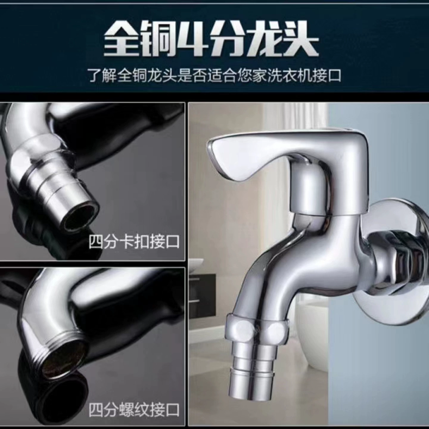 Полностью медный смеситель с быстрым открытием Бытовая Швабра Смеситель для стиральной машины для бассейна Двойное управление Двойная стиральная машина с выходом воды Смеситель с быстрым открытием