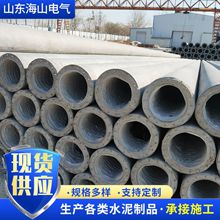 水泥電桿山東水泥桿5米電桿6米水泥鋼筋電桿7米鋼筋混泥土電桿