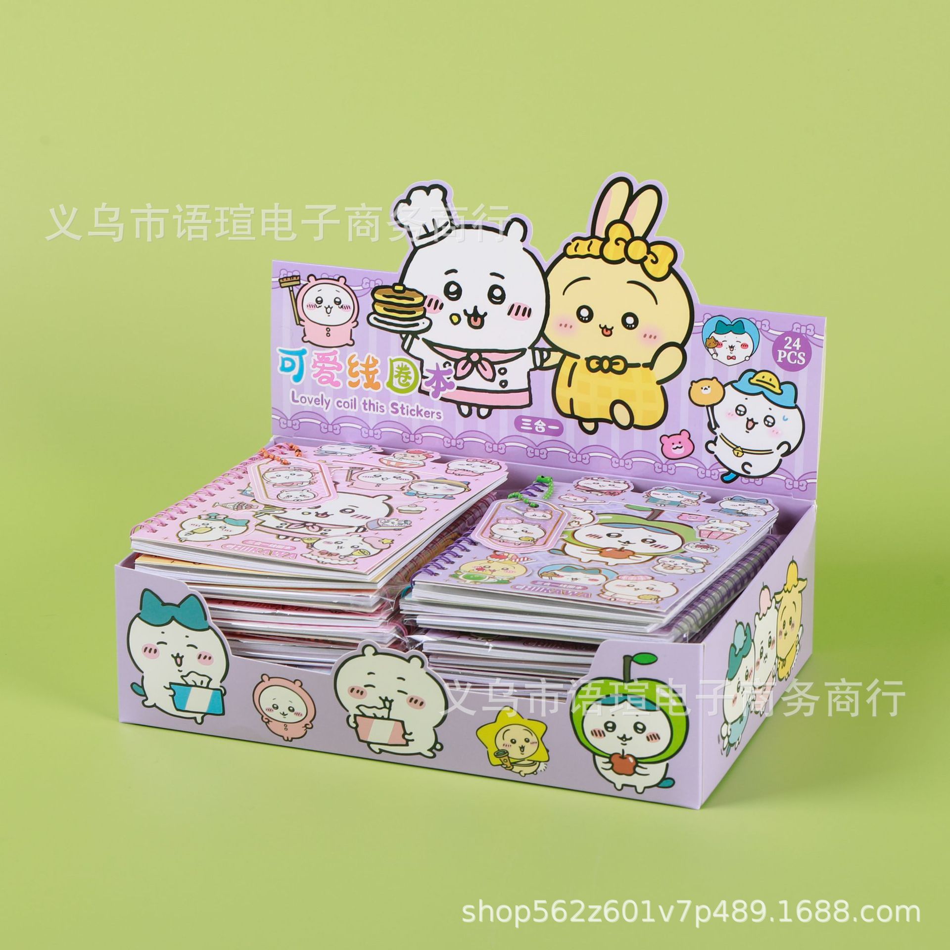 さつまいもシリーズかわいい手帳三合一線巻本27枚素材本24入箱入り手帳素材貼り