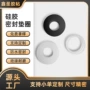 o型固定工业级耐高压垫圈