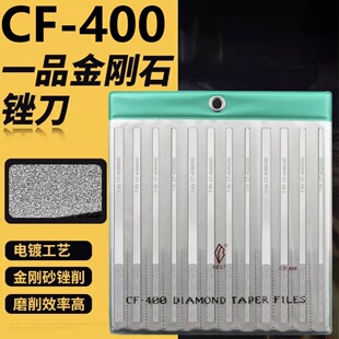 һƷ����ʯ��ƽб��ƽCF-400�����S����ĥ���ٺϽ����bģ�ߴ쵶