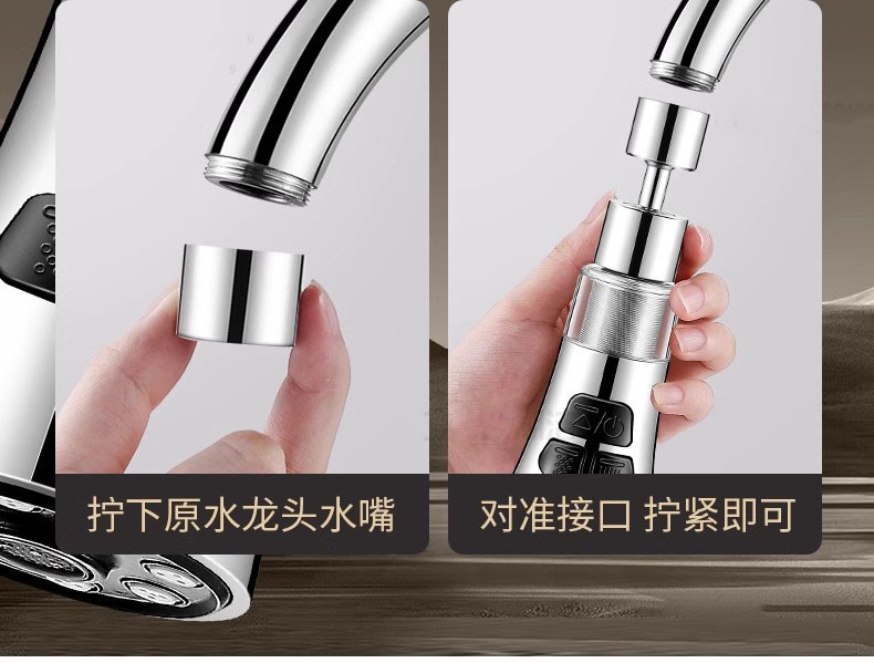 Kitchen faucet extender, universal rotatable, household filtration and water purification three-position scratch-off splash-proof head faucet connector undefined