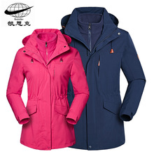 户外登山中长款三合一冲锋衣男 防风防水摇粒绒内胆滑雪服女批发