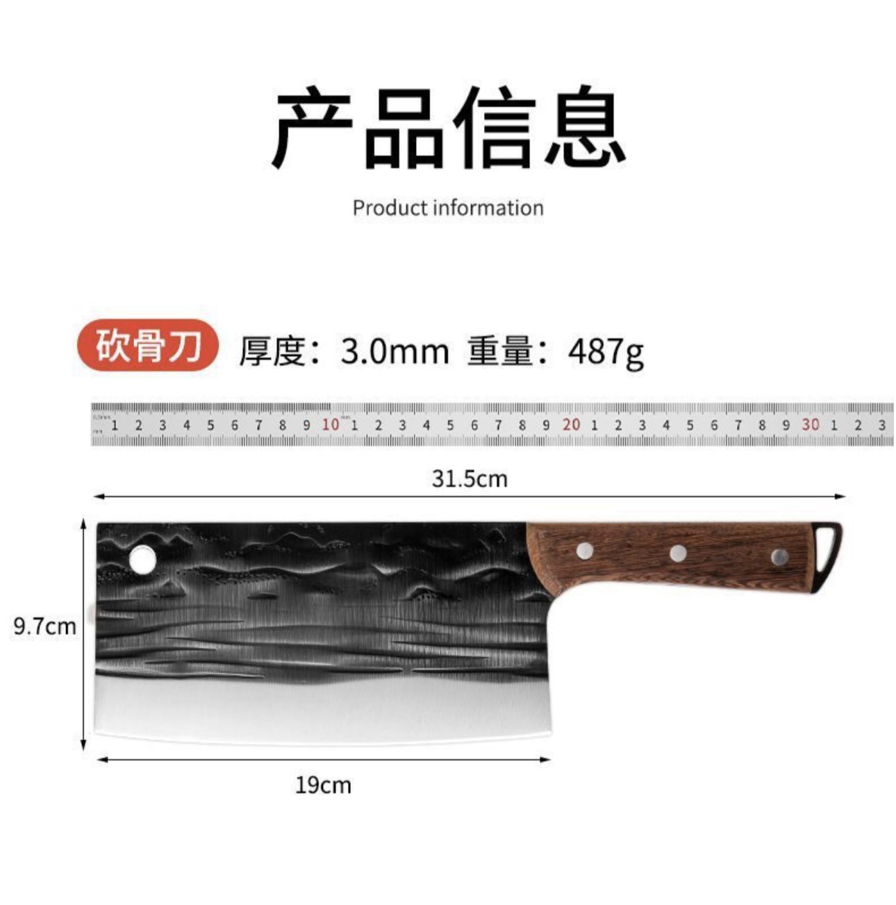 닭 날개 나무 도마 칼