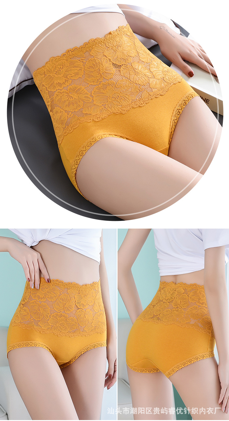 详情--内裤_17.jpg