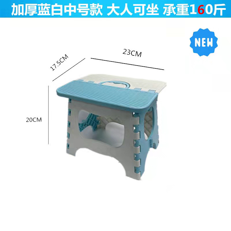 厚手のプラスチック製折りたたみ椅子 大人用・子供用小型椅子 アウトドア用携帯椅子 スーパーマーケットの第一選択肢 直送ギフト|undefined