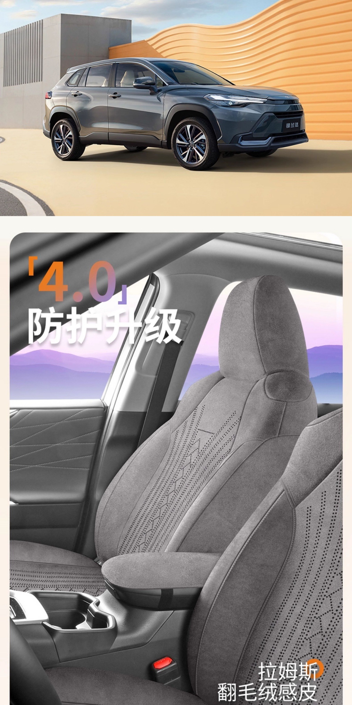 Toyota Fortuner Special Full-Cover Suede Saddle Pad Car Seat Cover Four-Season Universal Rams Seat Cover Modification