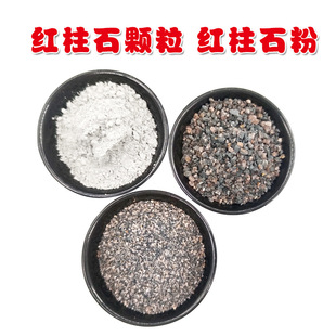 �������X�t��ʯ�w�� 0-1MM 1-3MM �ͻ���ϸ��X���F�t��ʯ��200Ŀ