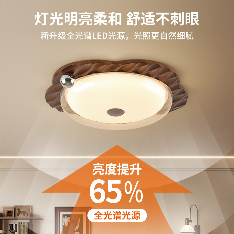 Gujiazhong estilo antiguo dormitorio lámpara de techo retro lámpara de habitación de patrón de nuez de alta gama lámpara de estudio de protección de ojos 357L