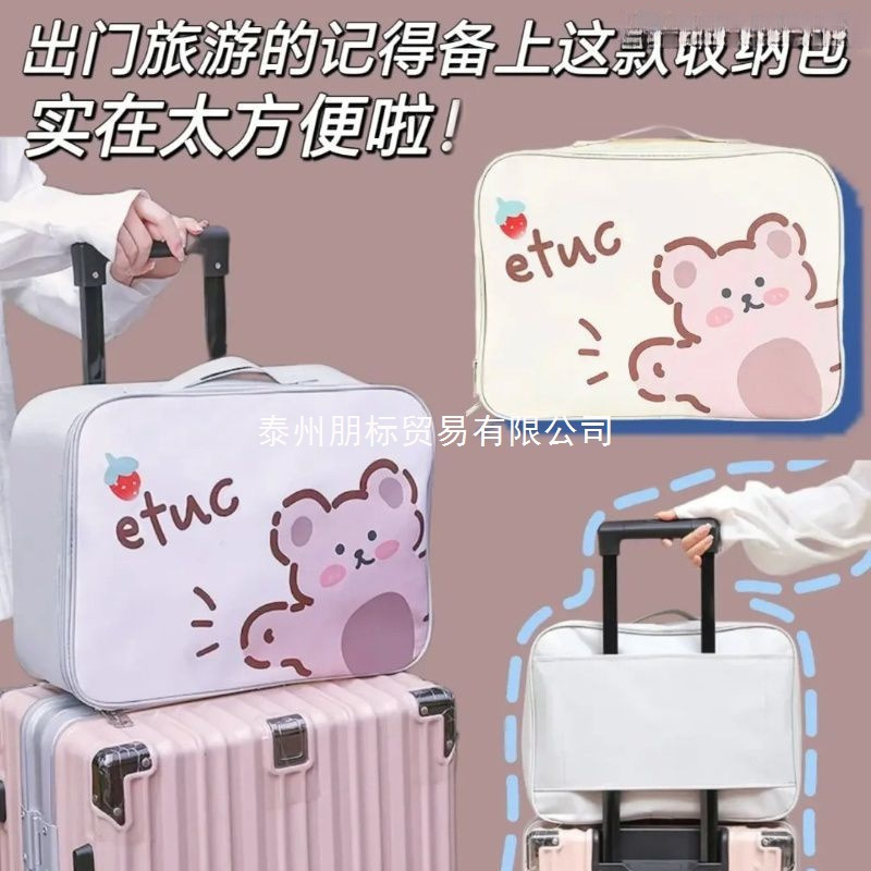新款可套拉杆箱的配包行李箱附加包衣物行李袋容量短途旅行收纳包|undefined