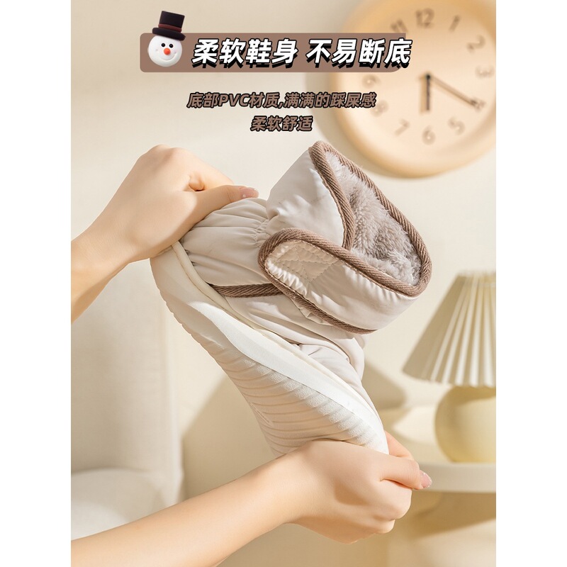 Cotton Slippers for Women Winter 2025 New Anti-Slip Warm Indoor Home High-Top Thick-Soled Outer Wear Couple Snow Boots