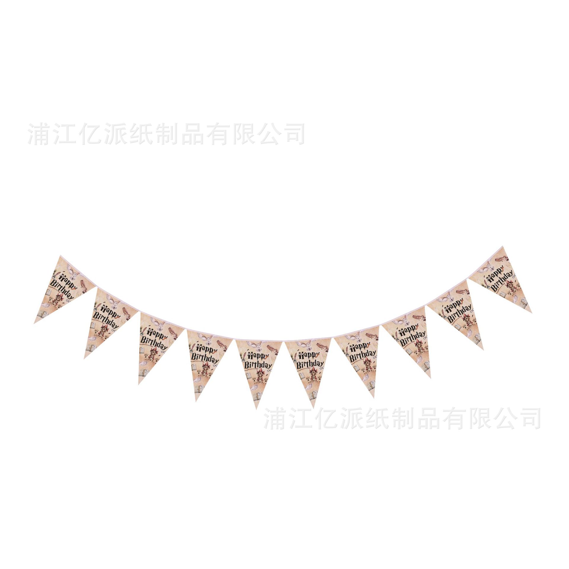 Dibujos animados Harry Potter tema de la escuela de magia fiesta de cumpleaños bandeja de papel taza de papel toalla de papel mantel de papel decoración de banner