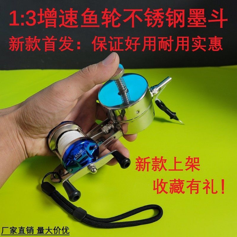 增速墨斗不锈钢增速鱼轮墨斗轻便墨斗放线划线木工水电工地弹线器