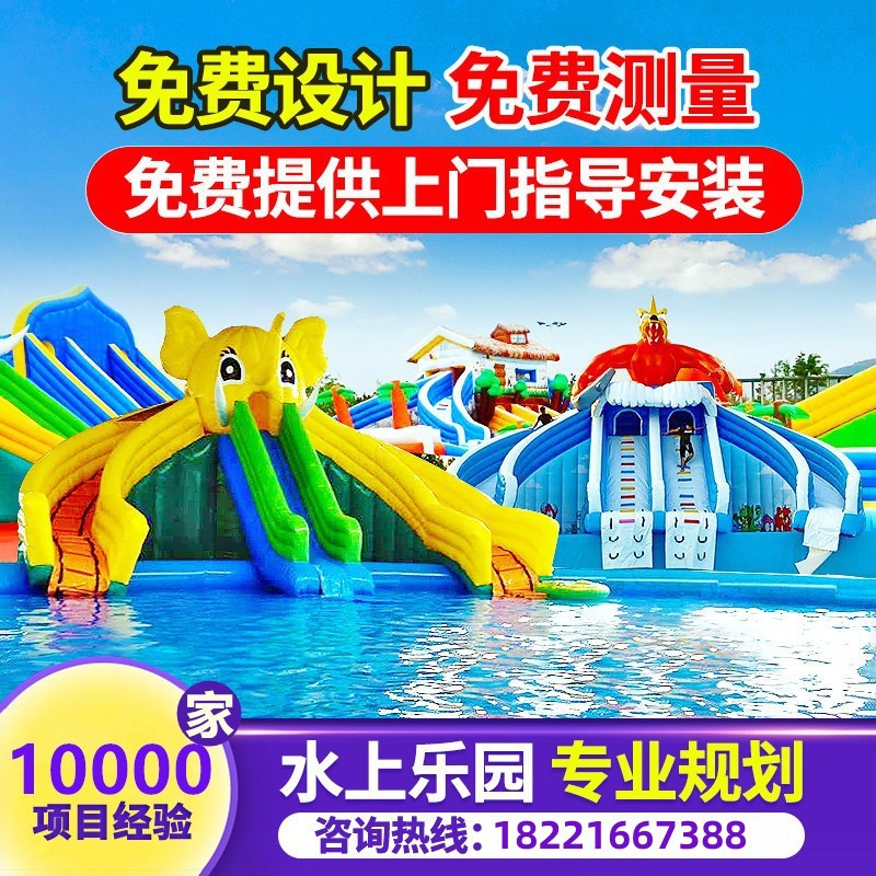 Inflatable swimming pool