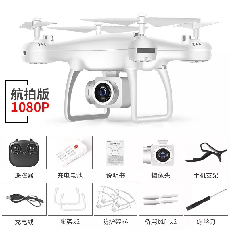 Ordinary version 8S (white) with 108P camera