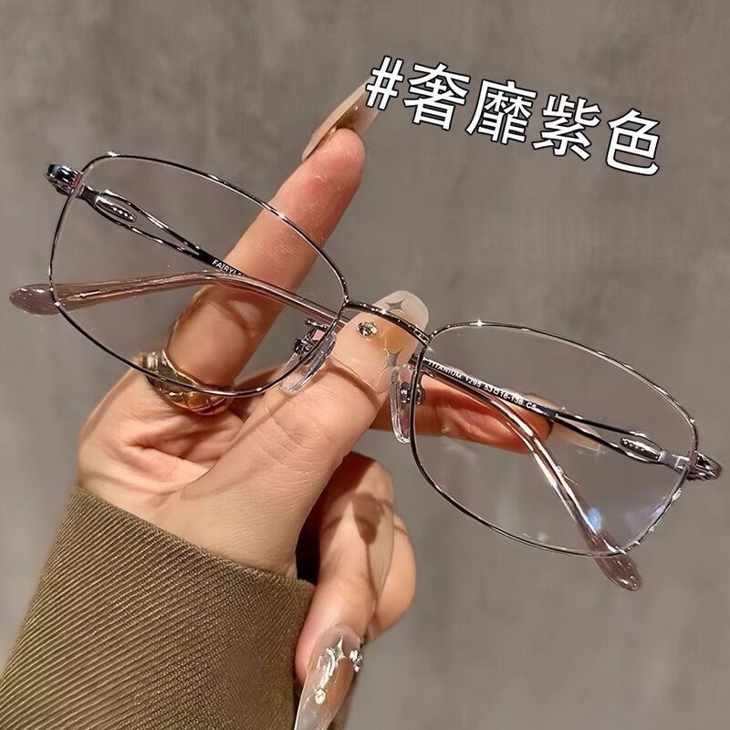 Small Frame Gold-Rimmed Glasses for Women, High-End Anti-Blue Light Glasses, Plain Face, Small Ultra-Light Glasses Frames, Can Be Worn with Degrees Small Frame Gold-Rimmed Glasses for Women, High-End Anti-Blue Light Glasses, Plain Face, Small Ultra-Light Glasses Frames, Can Be Worn with Degrees