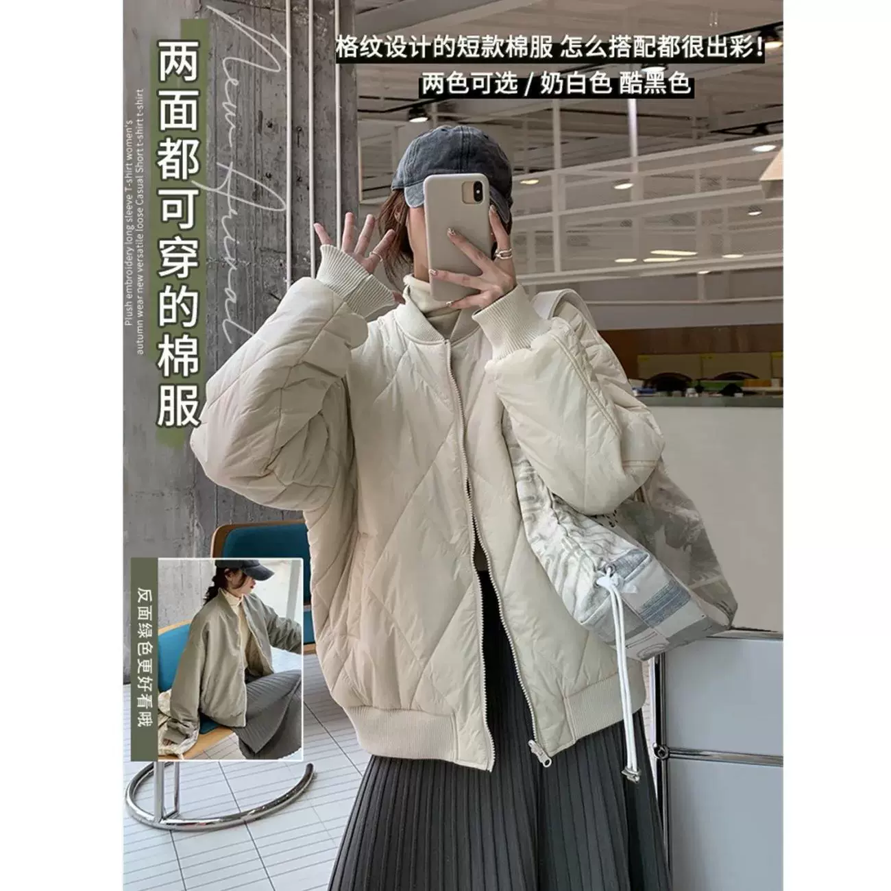 Tide, winter short retro down jacket