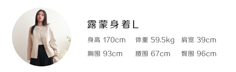 模特试穿露蒙L.jpg