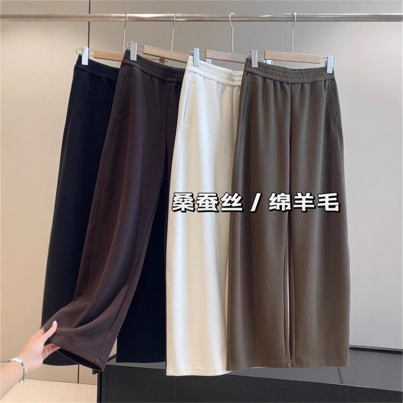 Autumn and Winter Mulberry Silk and Sheep Wool! Textured Drape High-Waisted Loose Slimming Cocoon-Shaped Casual Pants for Women Versatile