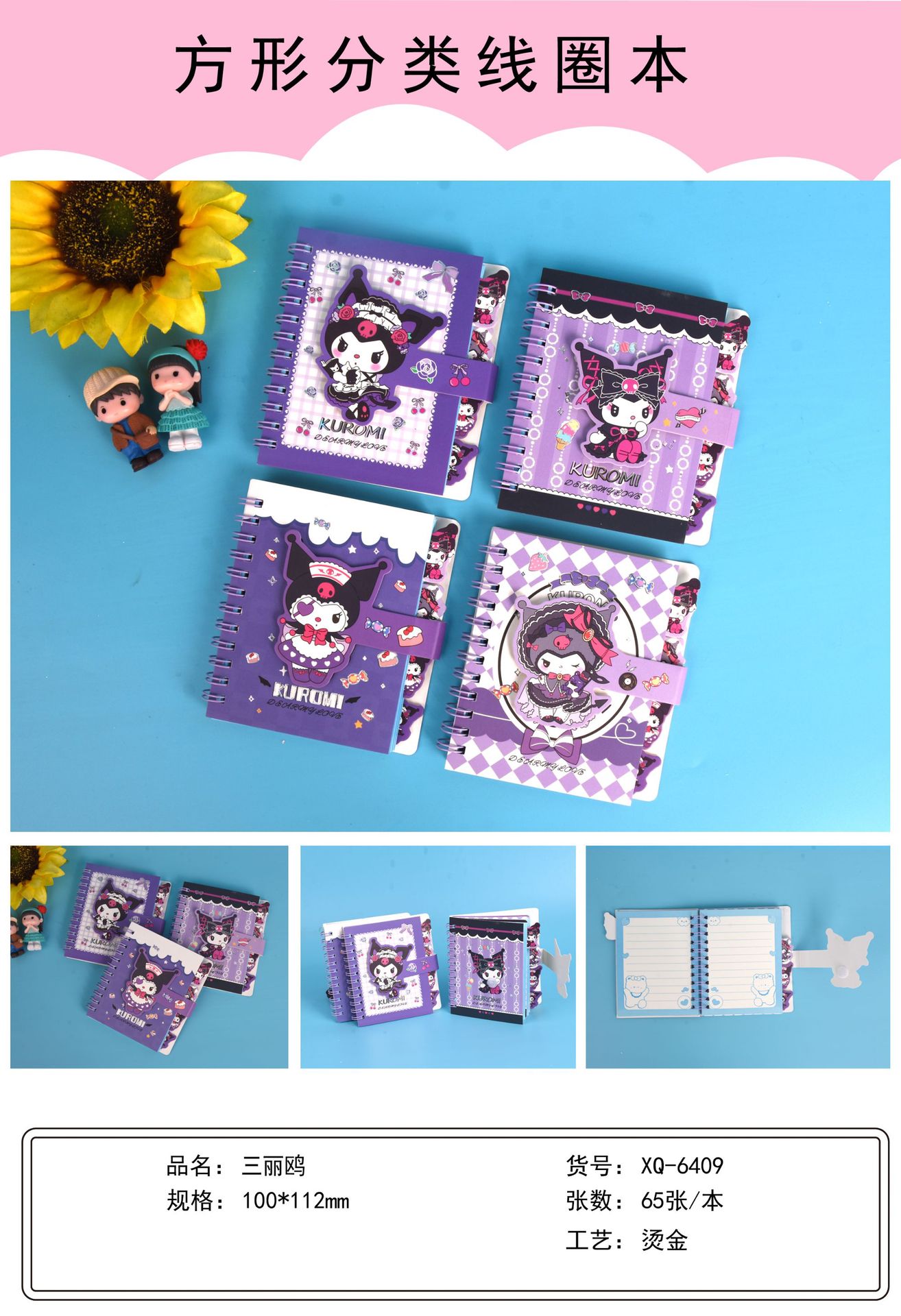 IMG_4494(20240507-125257)