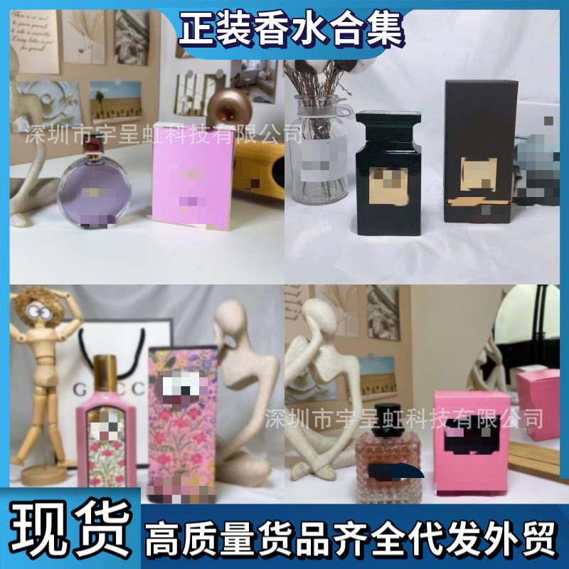 Brand Formal Perfume Sweetheart True Self Wilderness Freedom Earth Powder Encounter Cupid Blue Men's Eau De Toilette 100ml