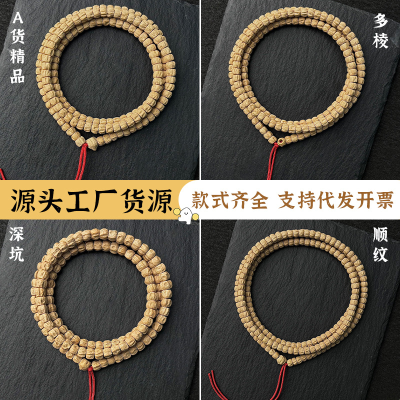 Factory wholesale price of hot vine seed bodhi bracelet original…
