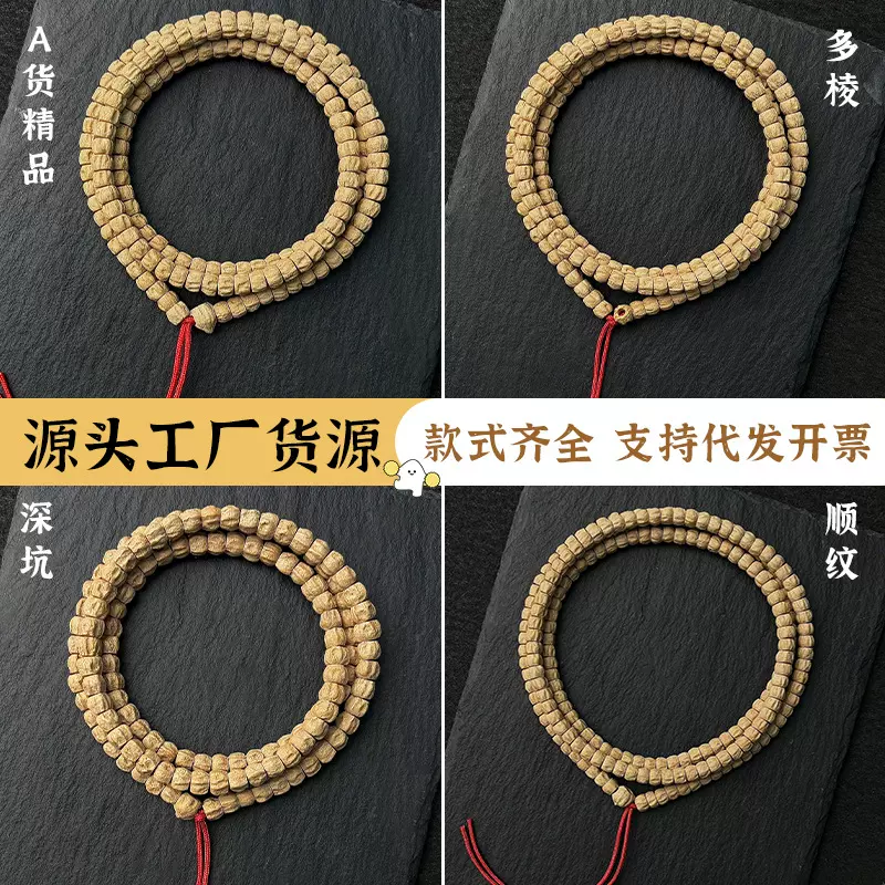 工厂批发价热振百香籽菩提手串原桩深坑高桩鬼脸多棱顺纹文玩佛珠