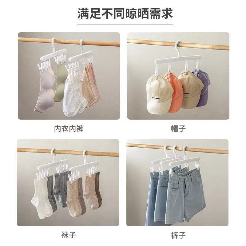 多夹子晾衣架学生内衣裤晾晒帽子袜子神器折叠旅行便携夹晾晒衣架|undefined