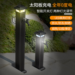 Solar Energy Lamppost Outdoor Column Faucet Anti-freeze Crack Water Pipe Villa Courtyard Garden Outdoor Water Hydrant
