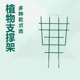 其他园林工具;工农业塑料;园艺工具