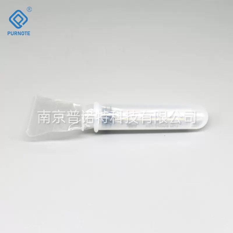 Purnote医疗用品一次性注射器保护套锥形保护套