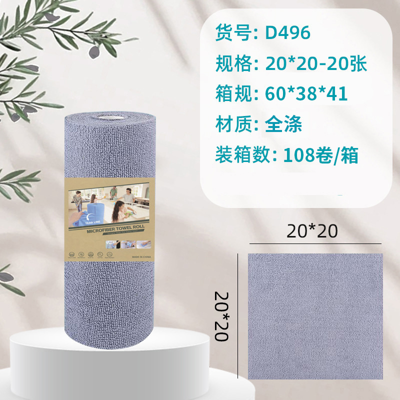 Toalla de cocina desgarrada con mano, absorción de agua, absorción de aceite, toalla especial para lavar platos, toalla doméstica desgarrada con mano, toalla perezosa image 28