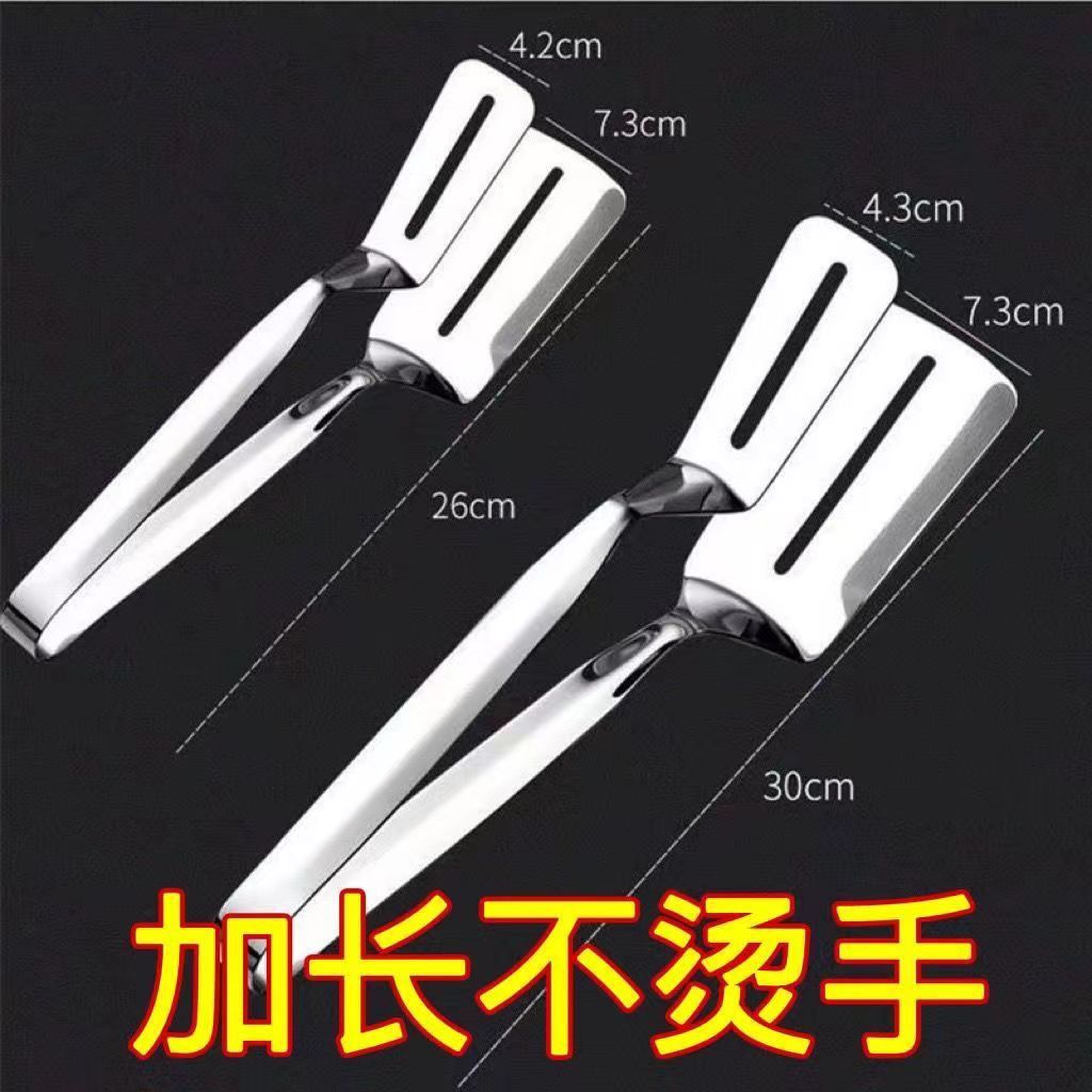 304 두꺼워지고 길어진 30CM [1팩]