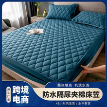 床垫保护套防尘罩跨境防水床笠外贸隔水批发床罩席梦思亚马逊隔尿