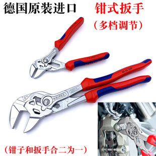 ��KNIPEX�P���ɿ��M�ڿ��{���Qʽ���� ����ˮ���Q �Qʽ���ð���
