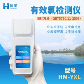 测定仪;水质分析仪;食药品检测仪