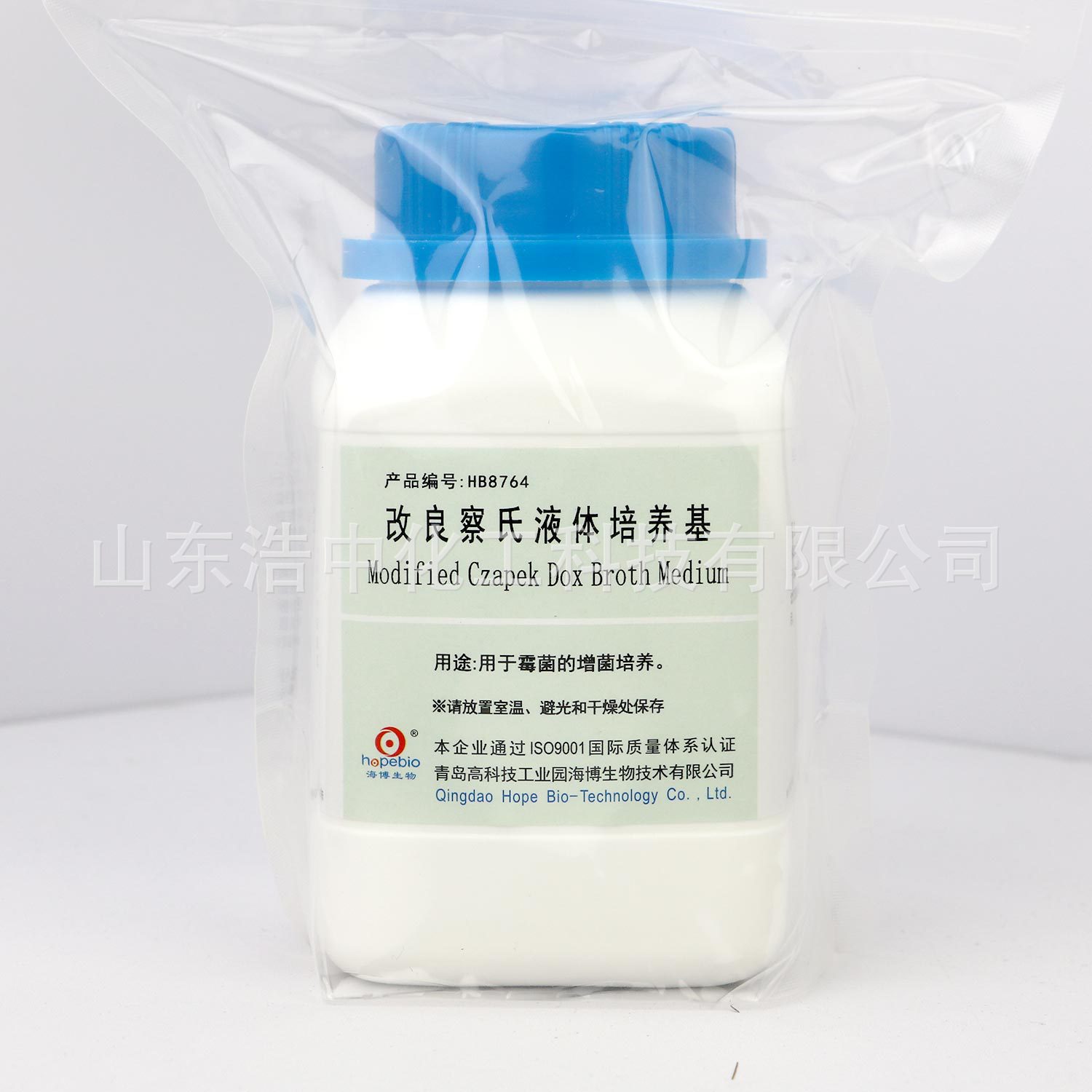 改良察氏液体培养基   250g   HB8764   青岛海博